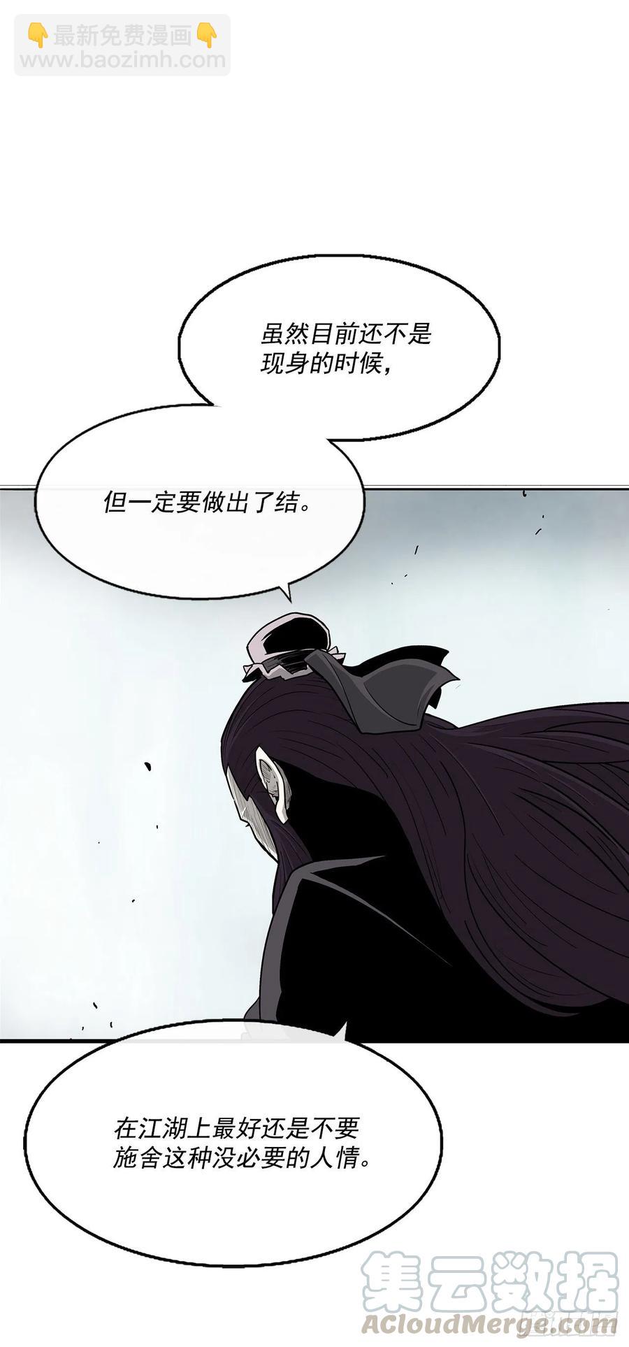 67.去陪你父亲吧(1/2)-第68话