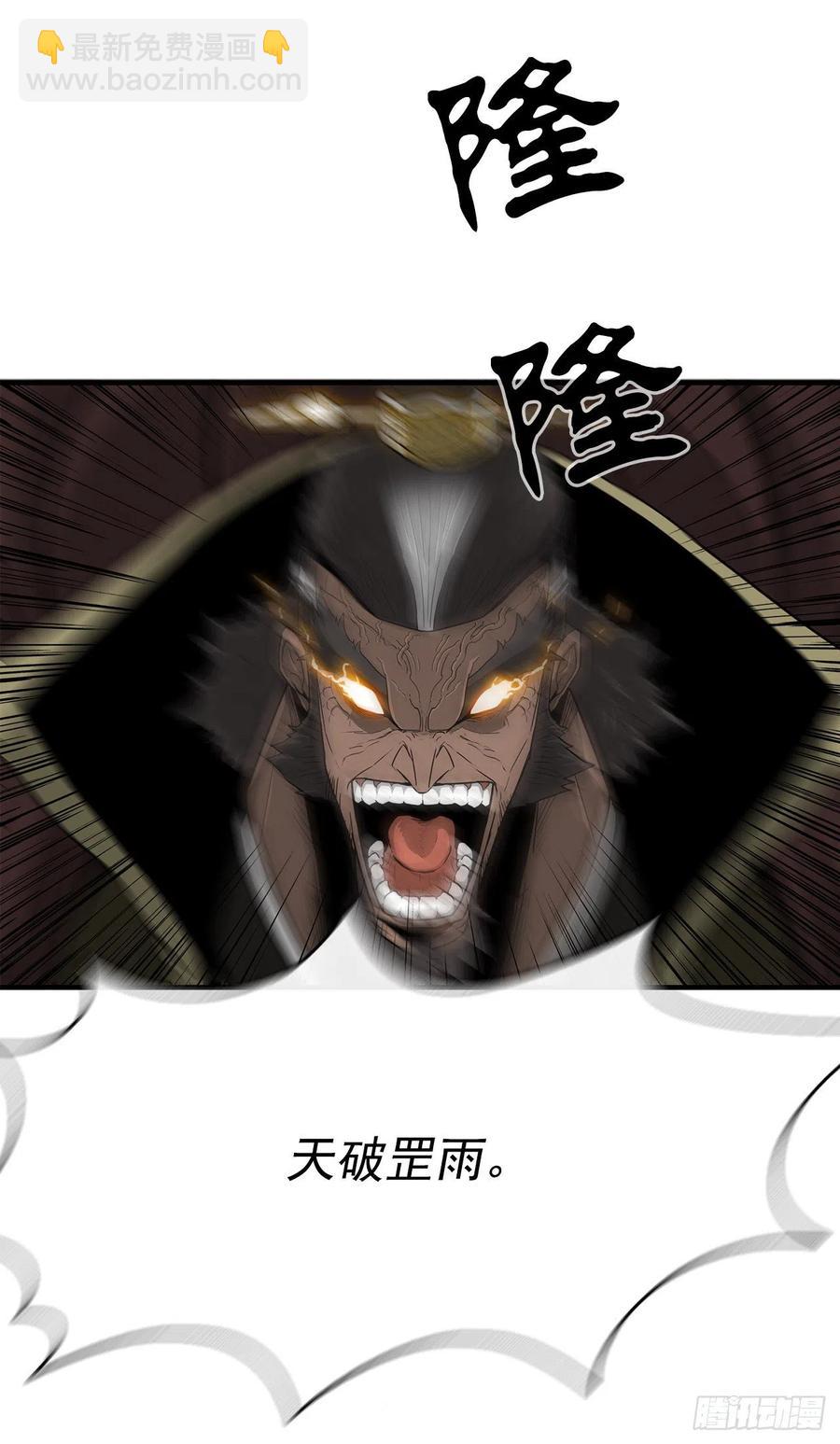 67.去陪你父亲吧(1/2)-第68话