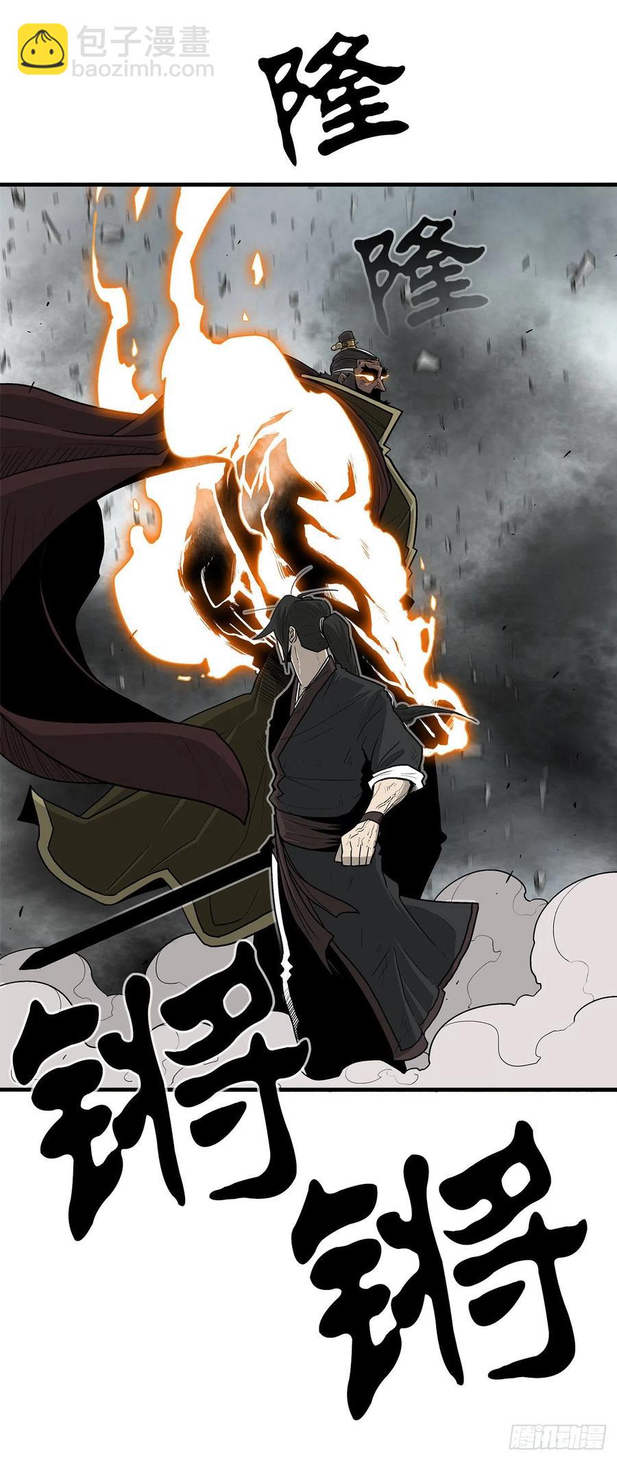 67.去陪你父亲吧(1/2)-第68话