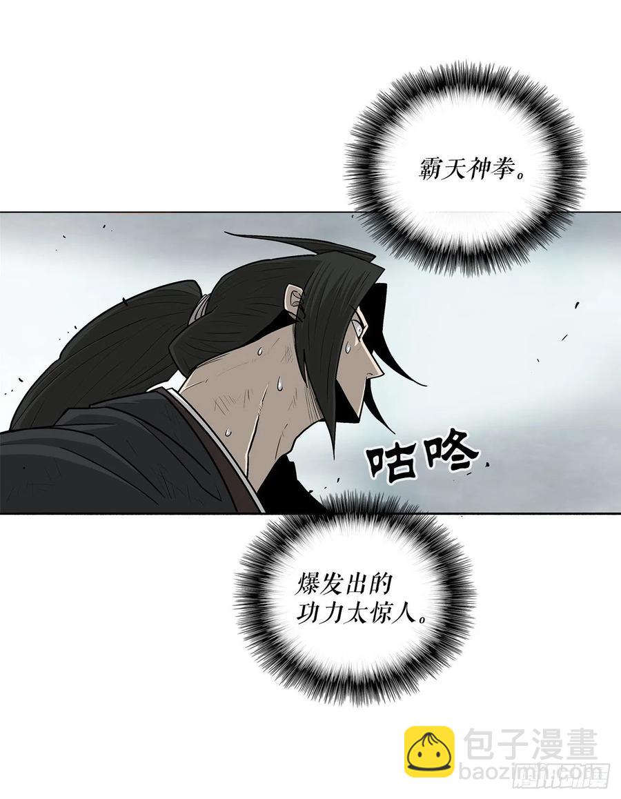 67.去陪你父亲吧(1/2)-第68话