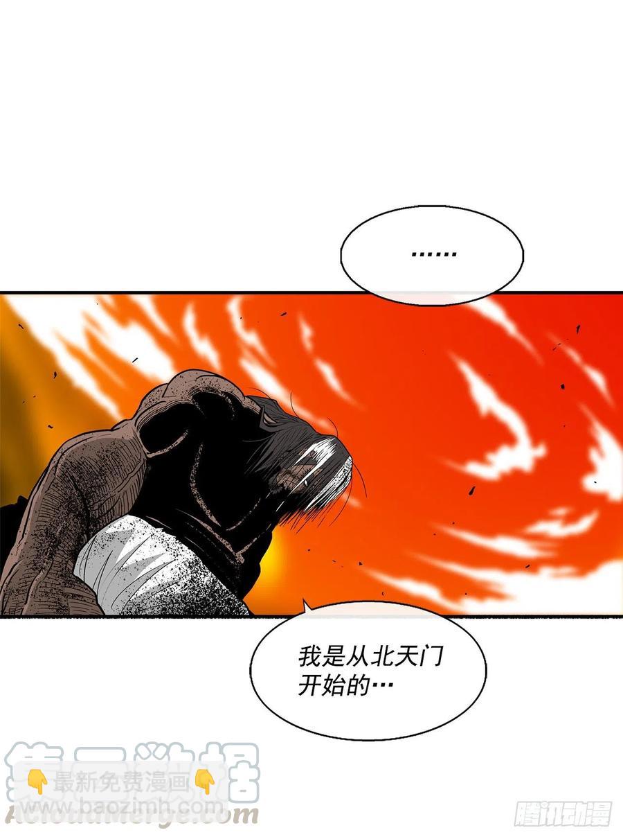 69.了不起的男人(1/2)-第70话