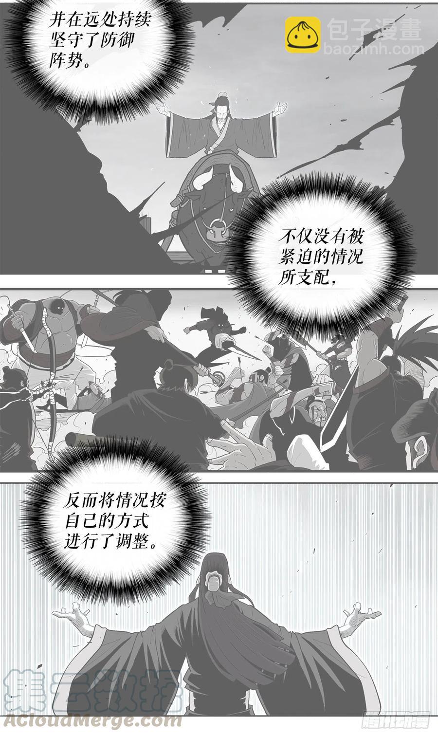 69.了不起的男人(1/2)-第70话