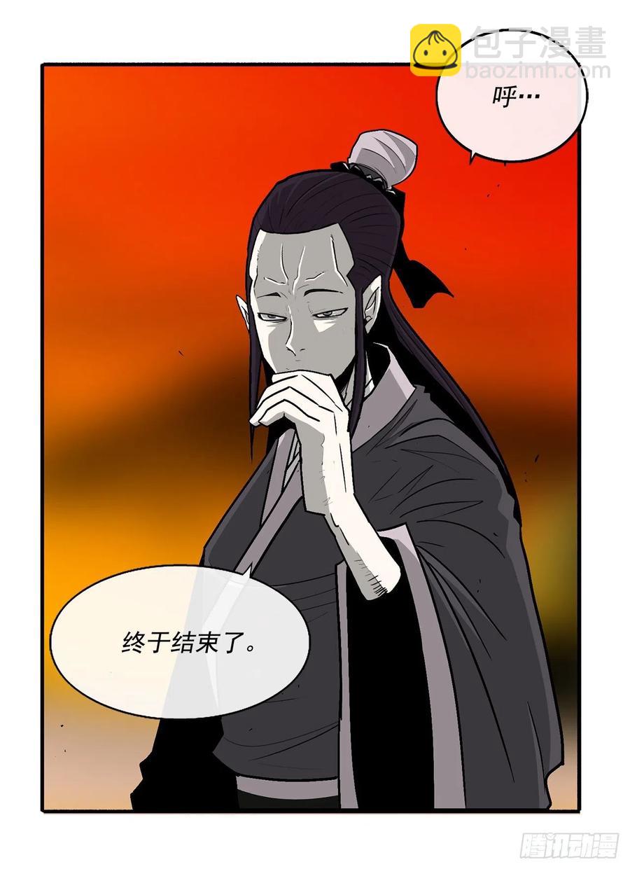 69.了不起的男人(1/2)-第70话