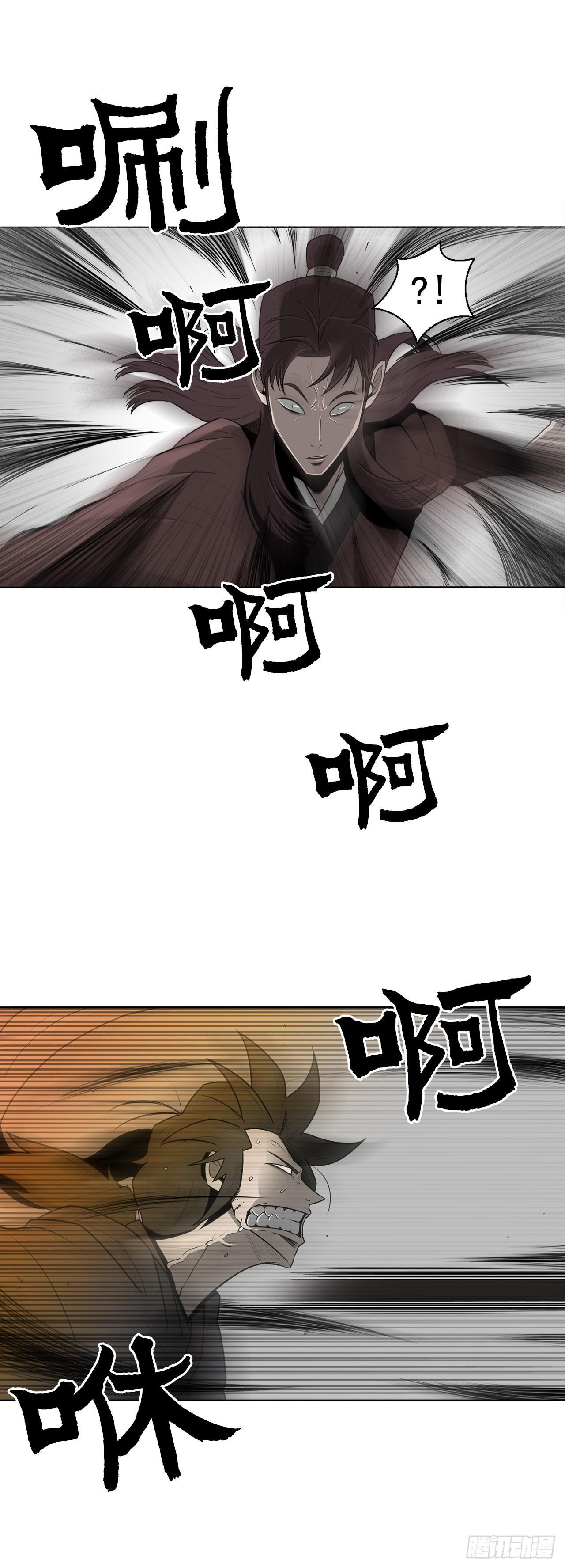 7.苍天孤星(1/2)-第8话