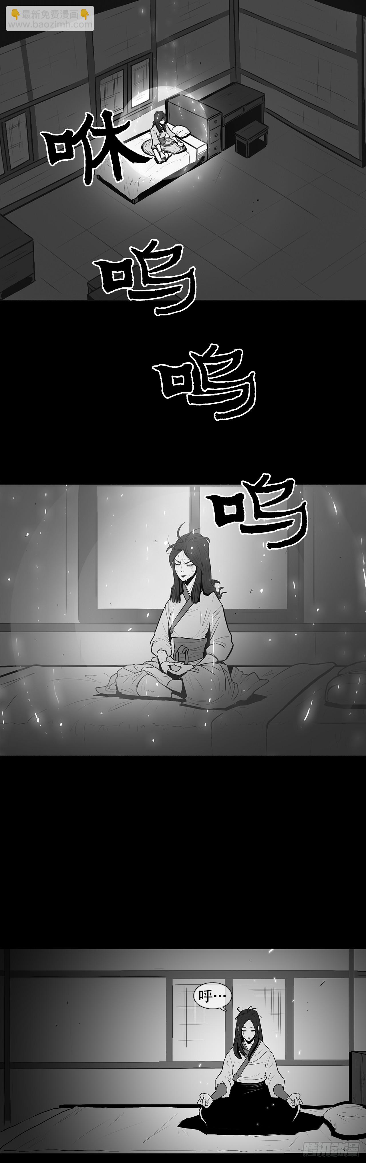 7.苍天孤星(1/2)-第8话