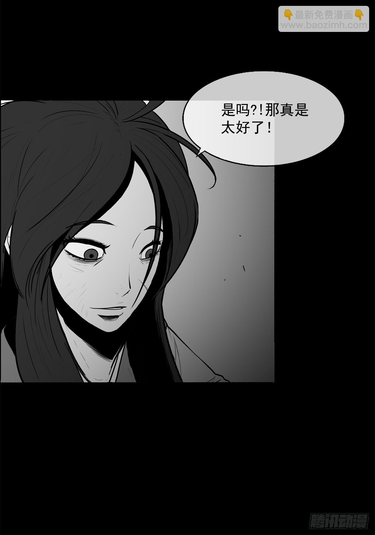 7.苍天孤星(1/2)-第8话