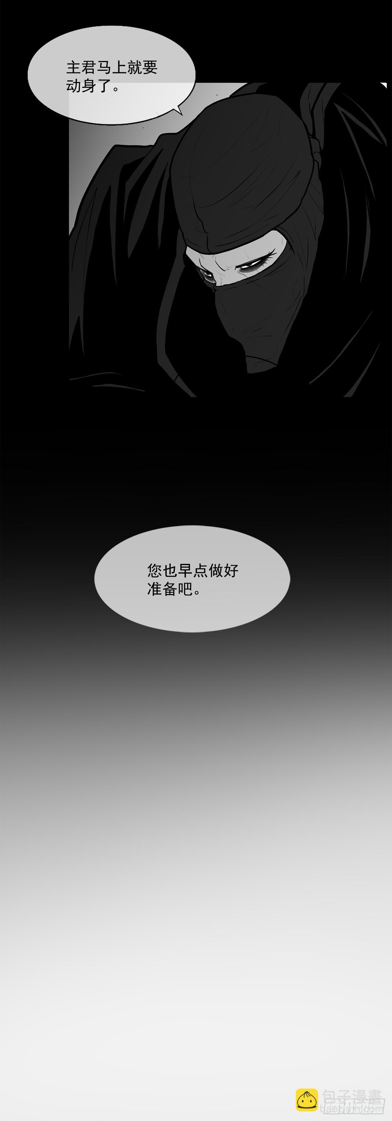 7.苍天孤星(1/2)-第8话