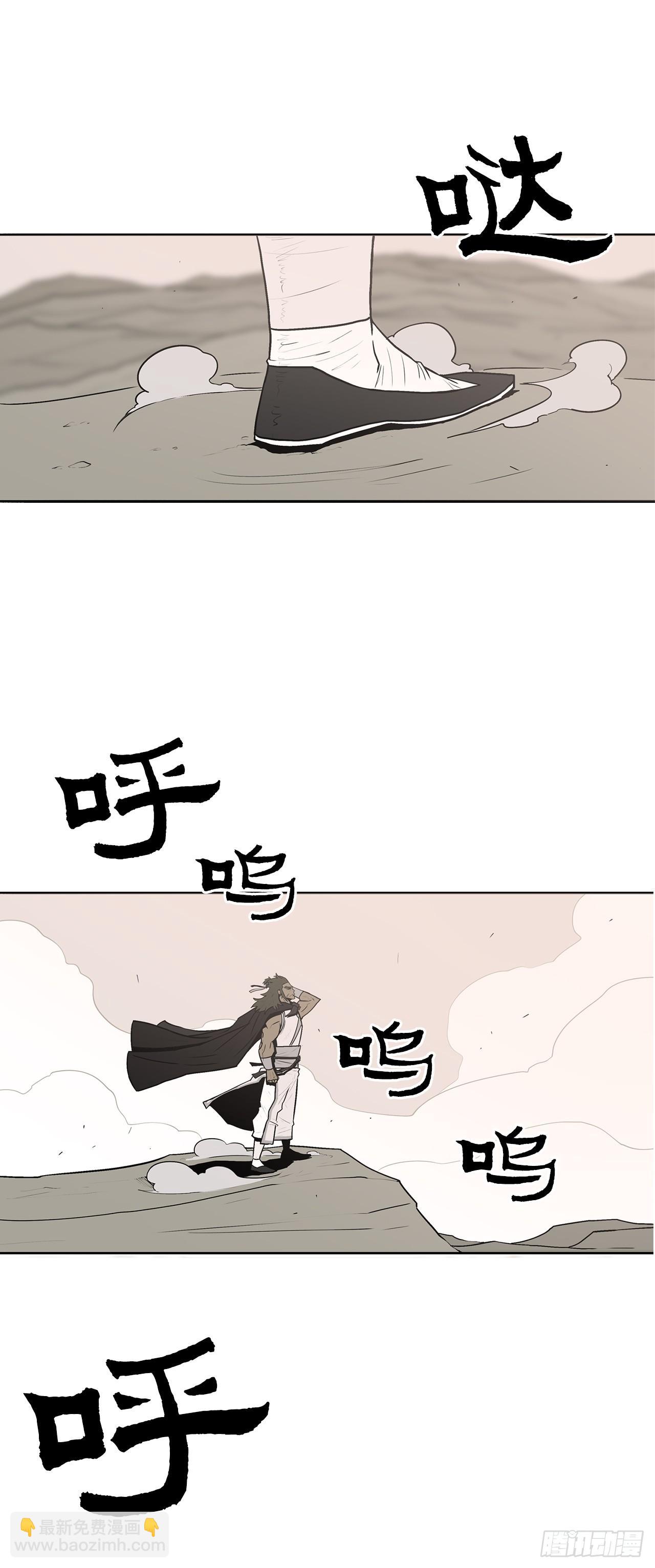 7.苍天孤星(1/2)-第8话