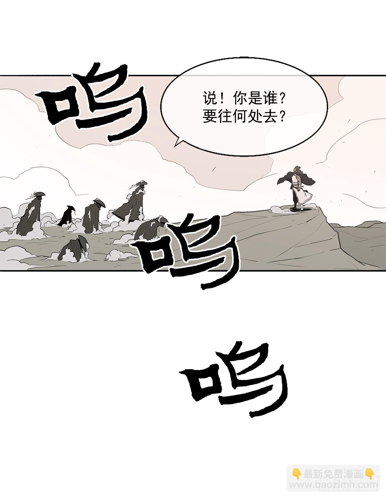 7.苍天孤星(1/2)-第8话