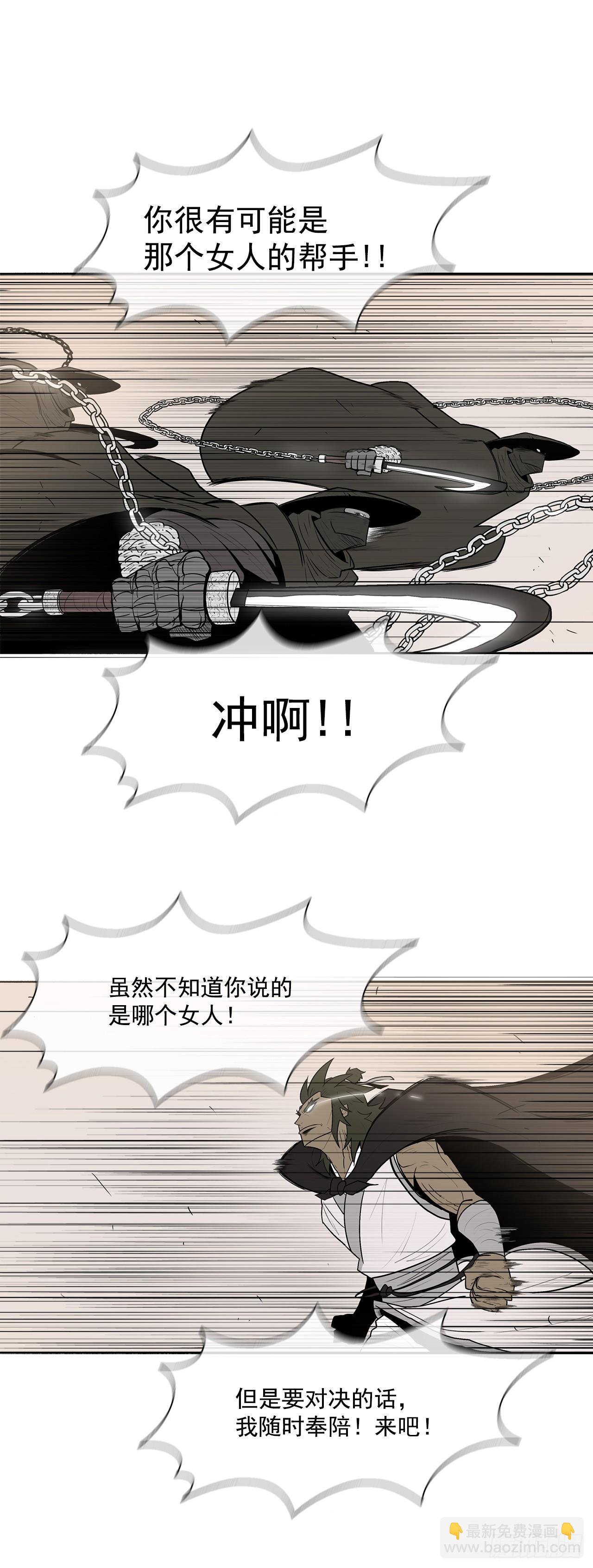 7.苍天孤星(1/2)-第8话