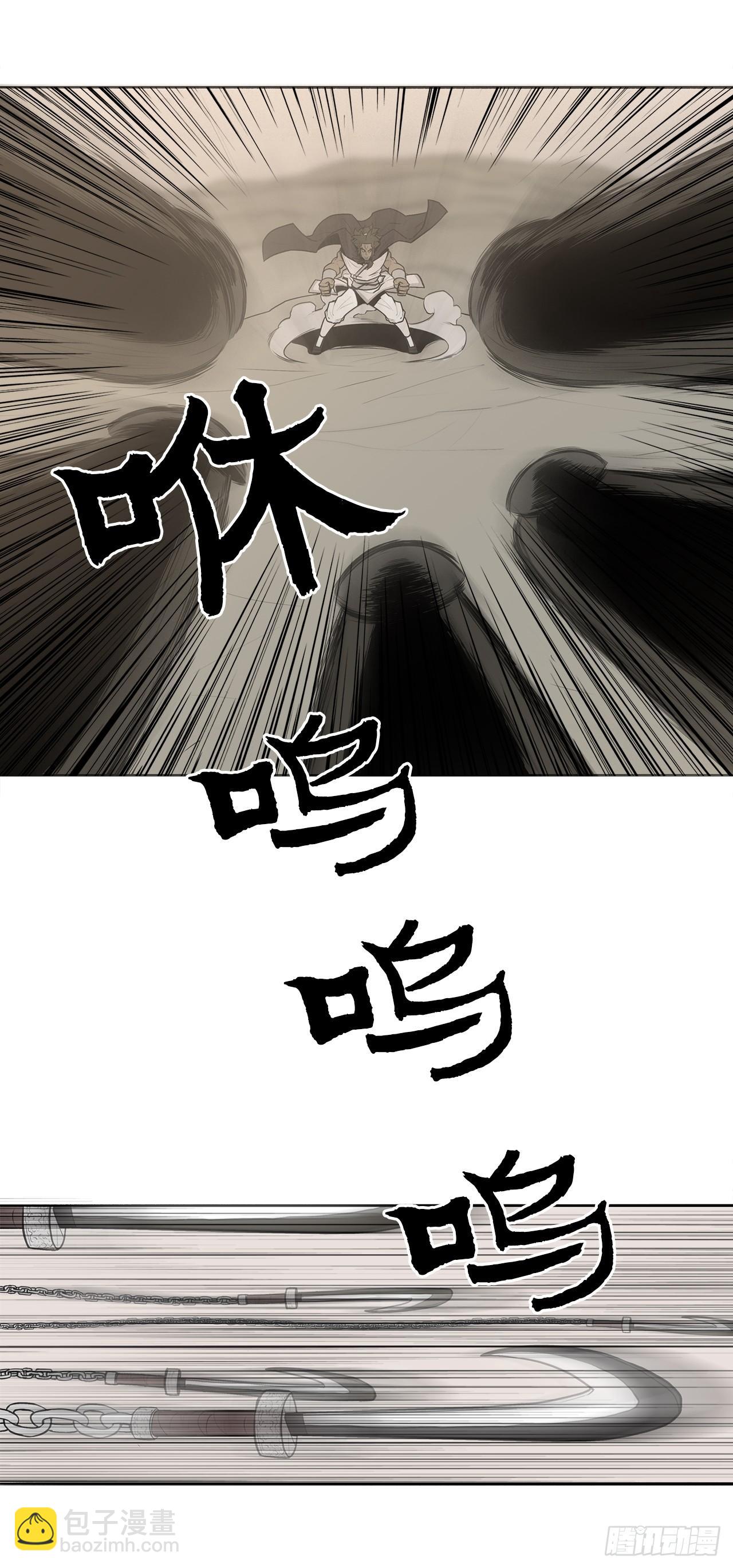 7.苍天孤星(1/2)-第8话