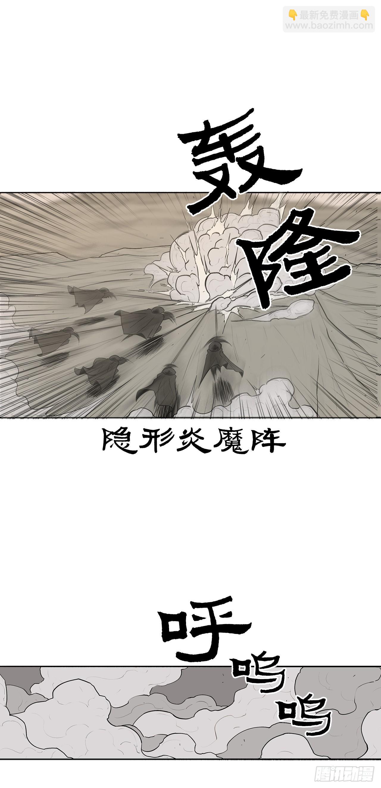 7.苍天孤星(1/2)-第8话