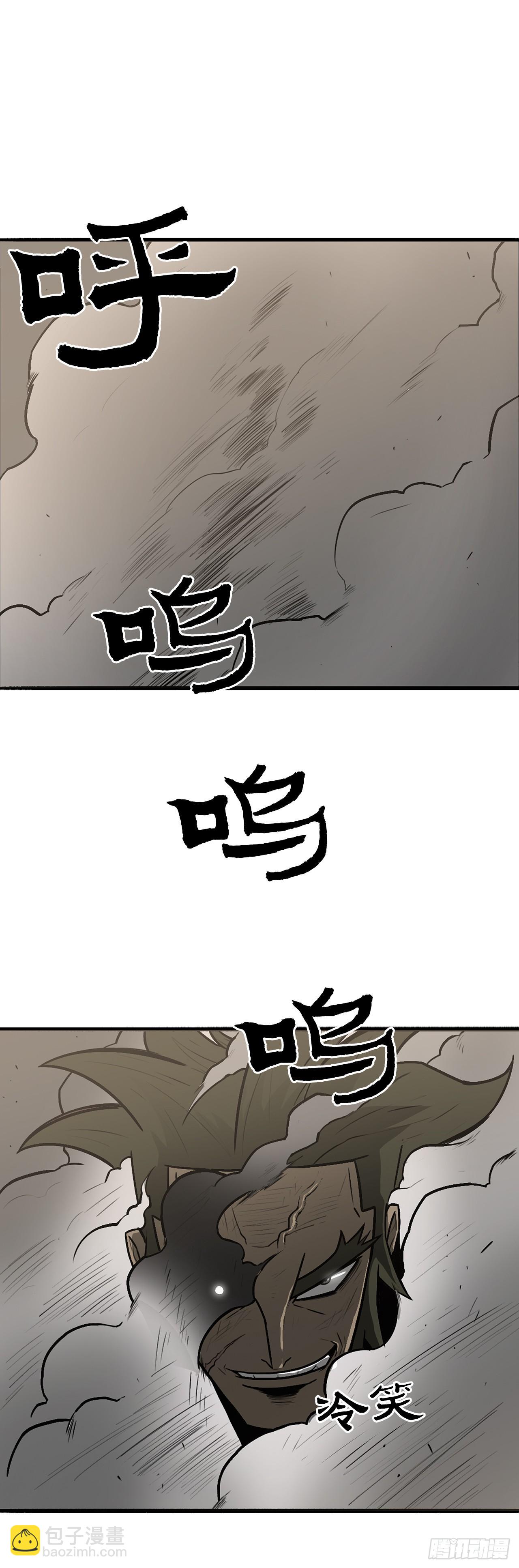 7.苍天孤星(1/2)-第8话