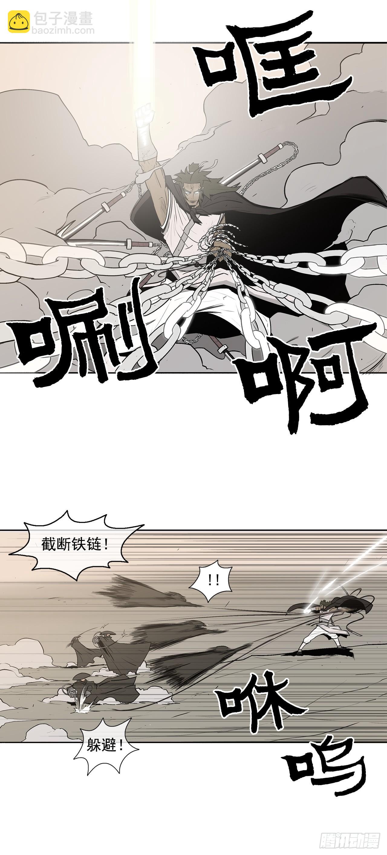 7.苍天孤星(1/2)-第8话