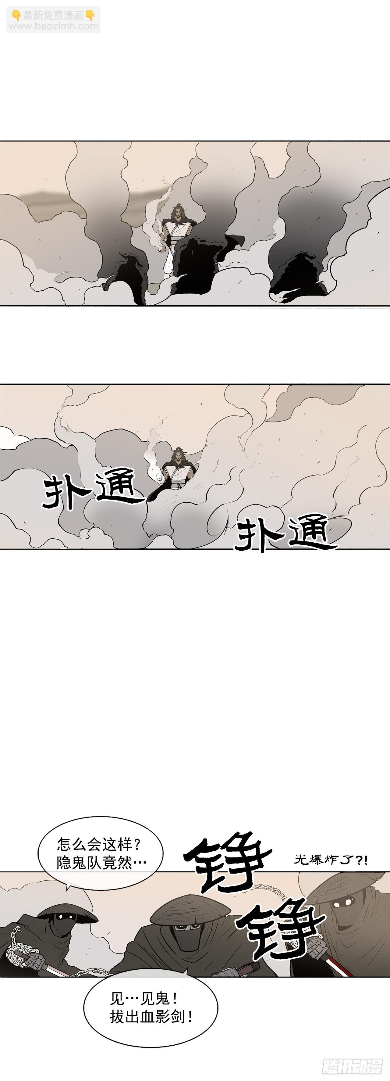 7.苍天孤星(1/2)-第8话