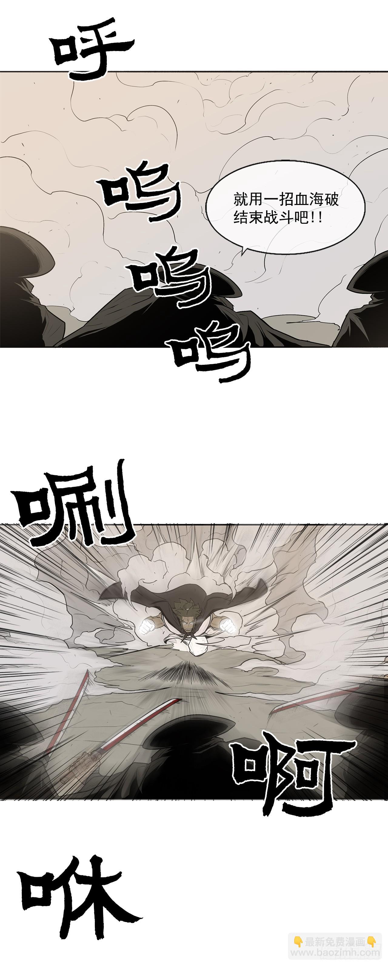 7.苍天孤星(1/2)-第8话