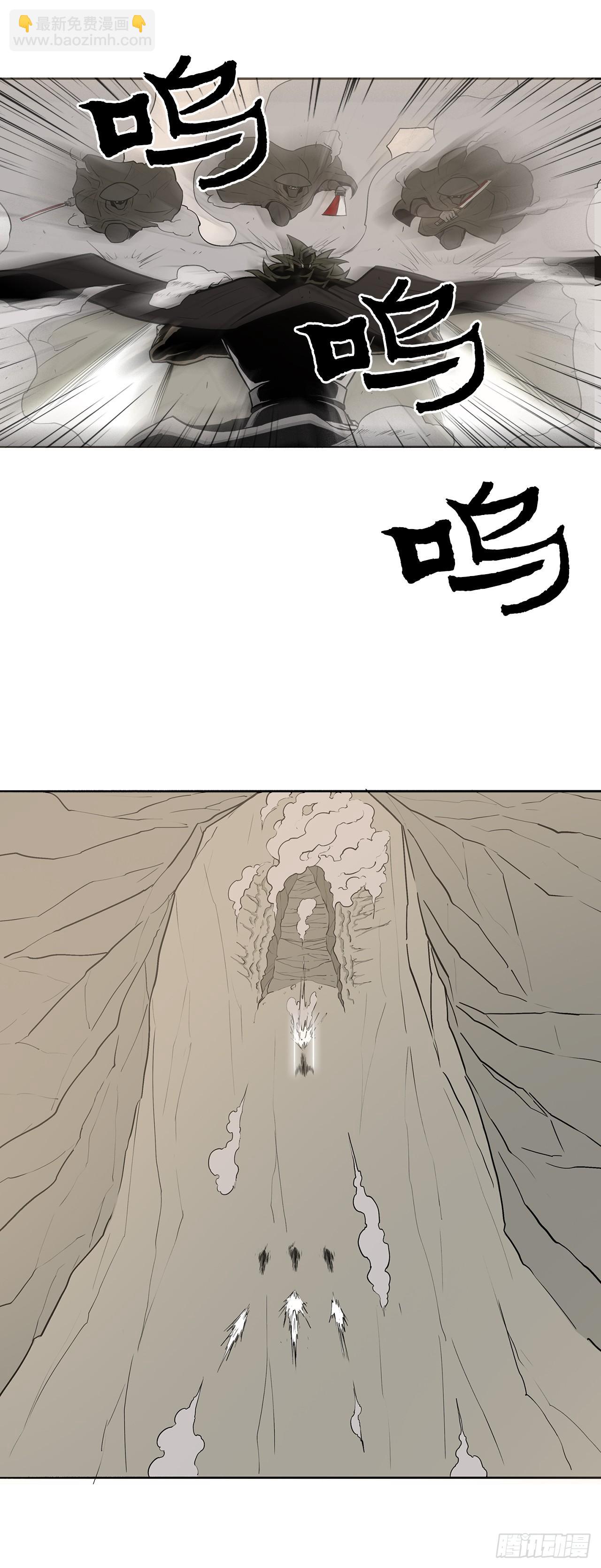 7.苍天孤星(1/2)-第8话