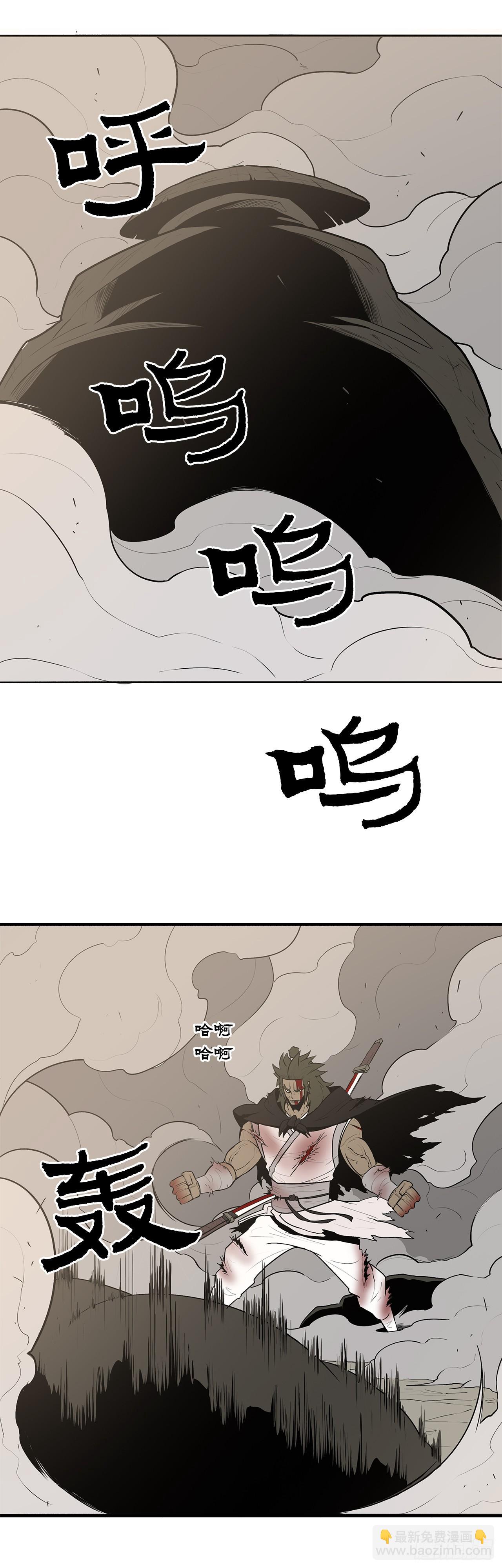 7.苍天孤星(1/2)-第8话