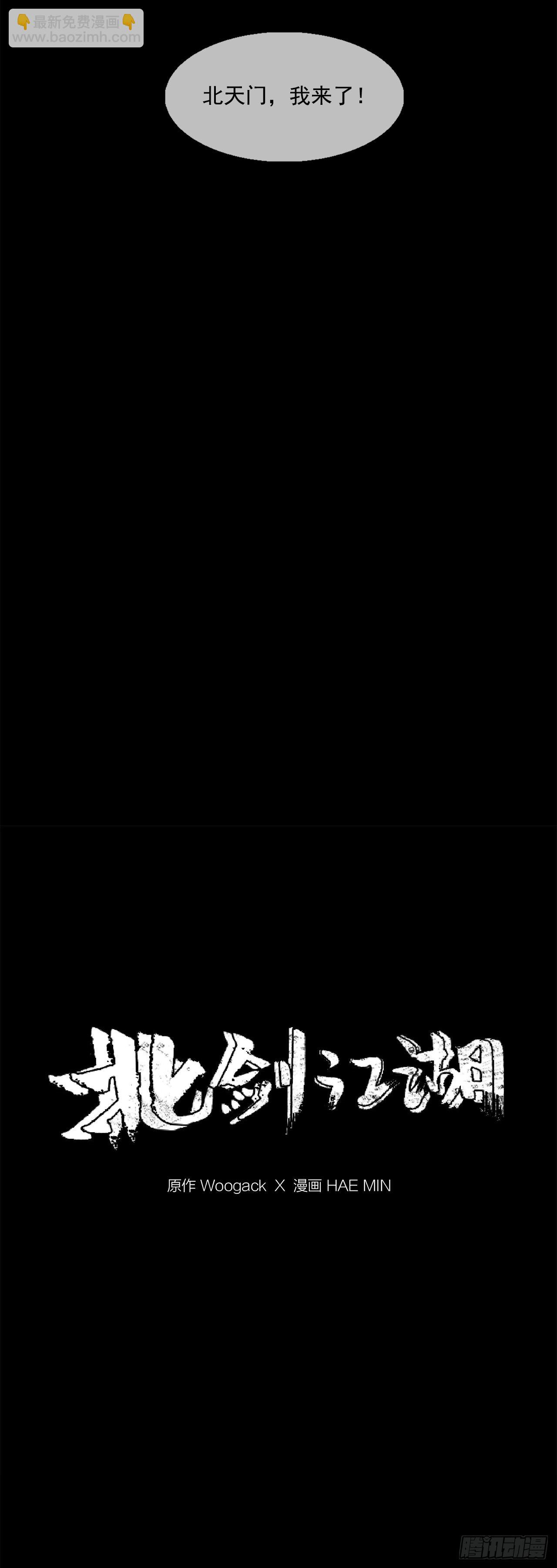 7.苍天孤星(1/2)-第8话