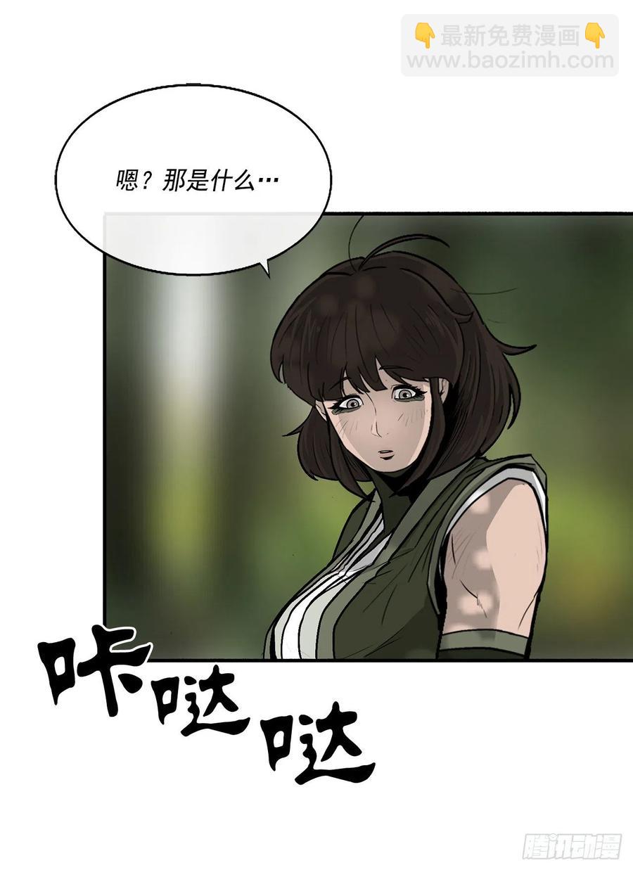 71.奇才(1/3)-第72话