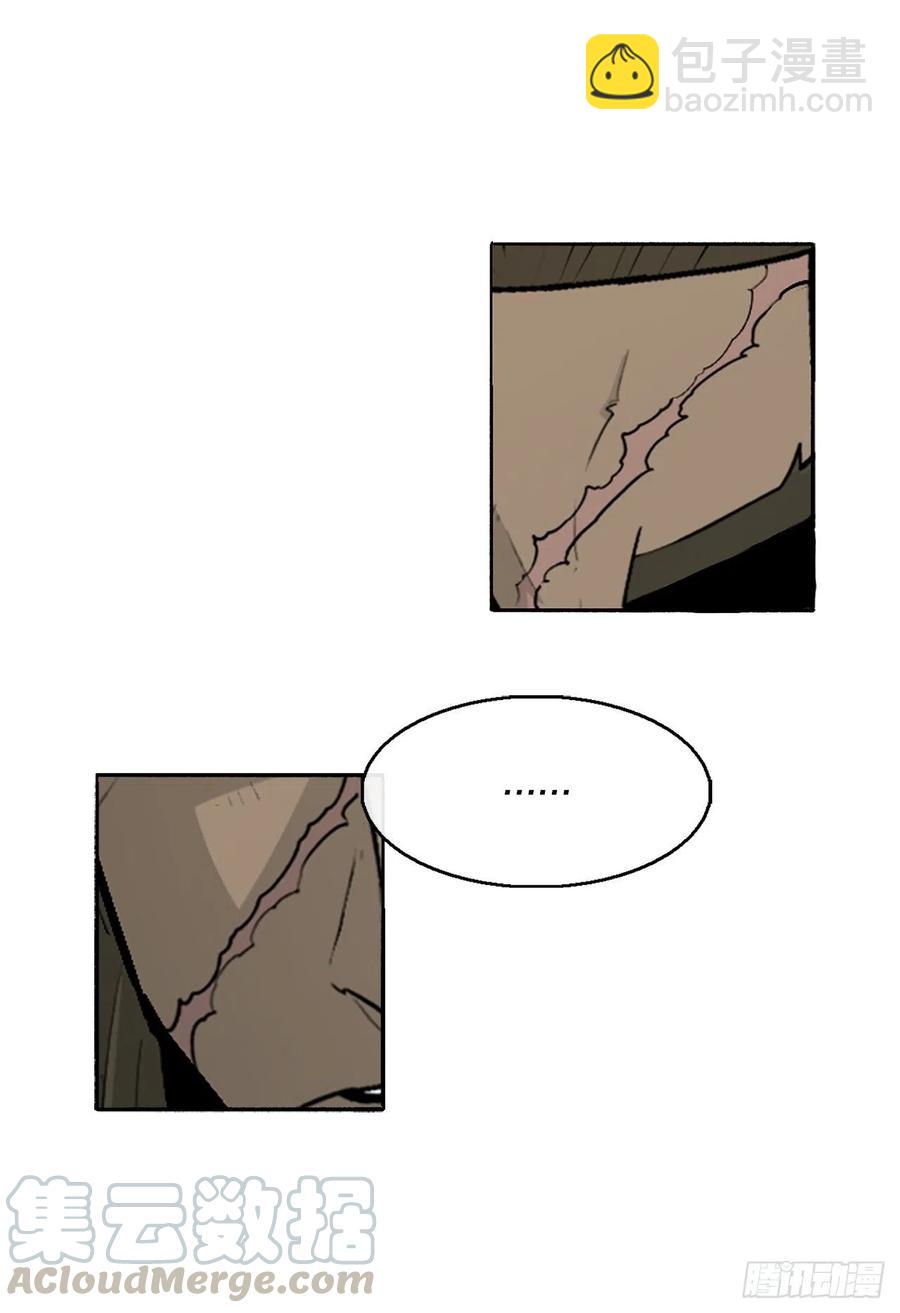 73.圣光流(1/2)-第74话