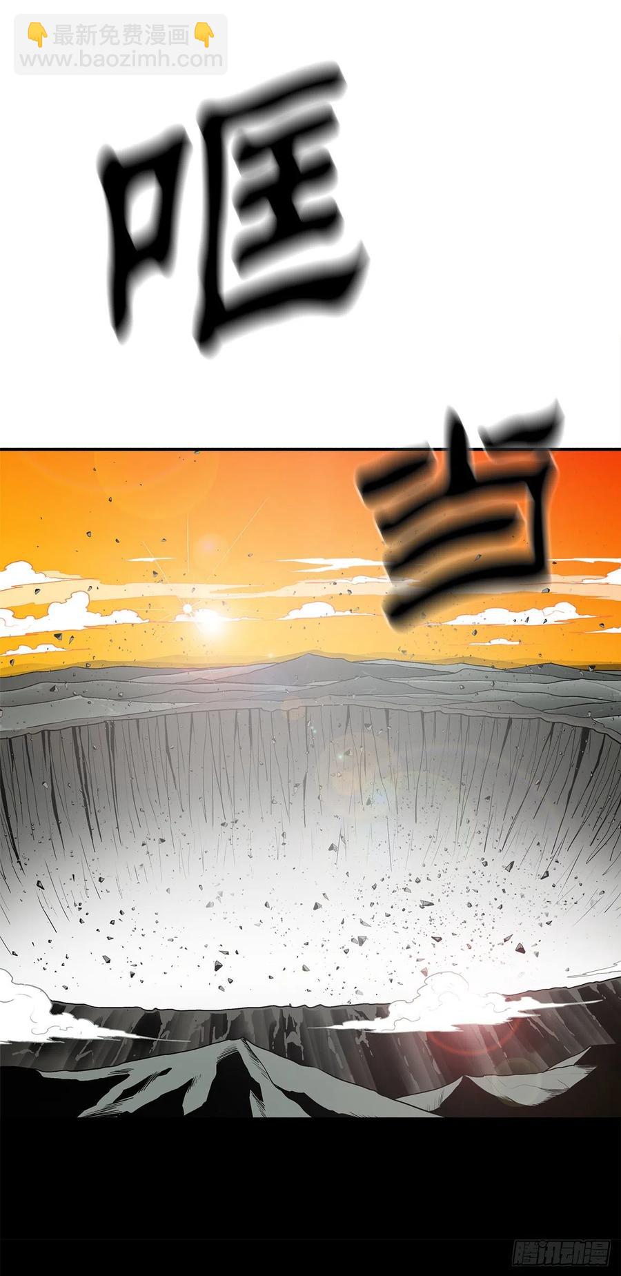 73.圣光流(1/2)-第74话