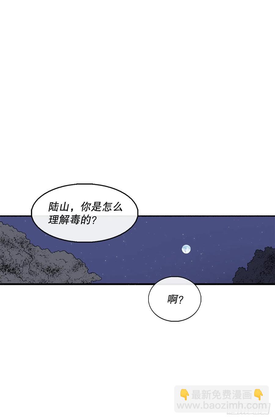 73.圣光流(1/2)-第74话