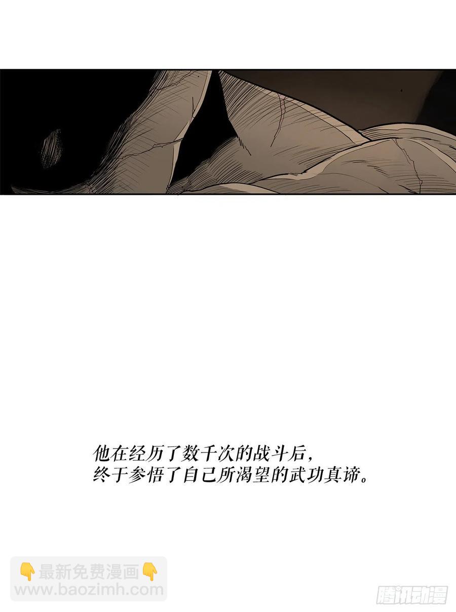 73.圣光流(1/2)-第74话