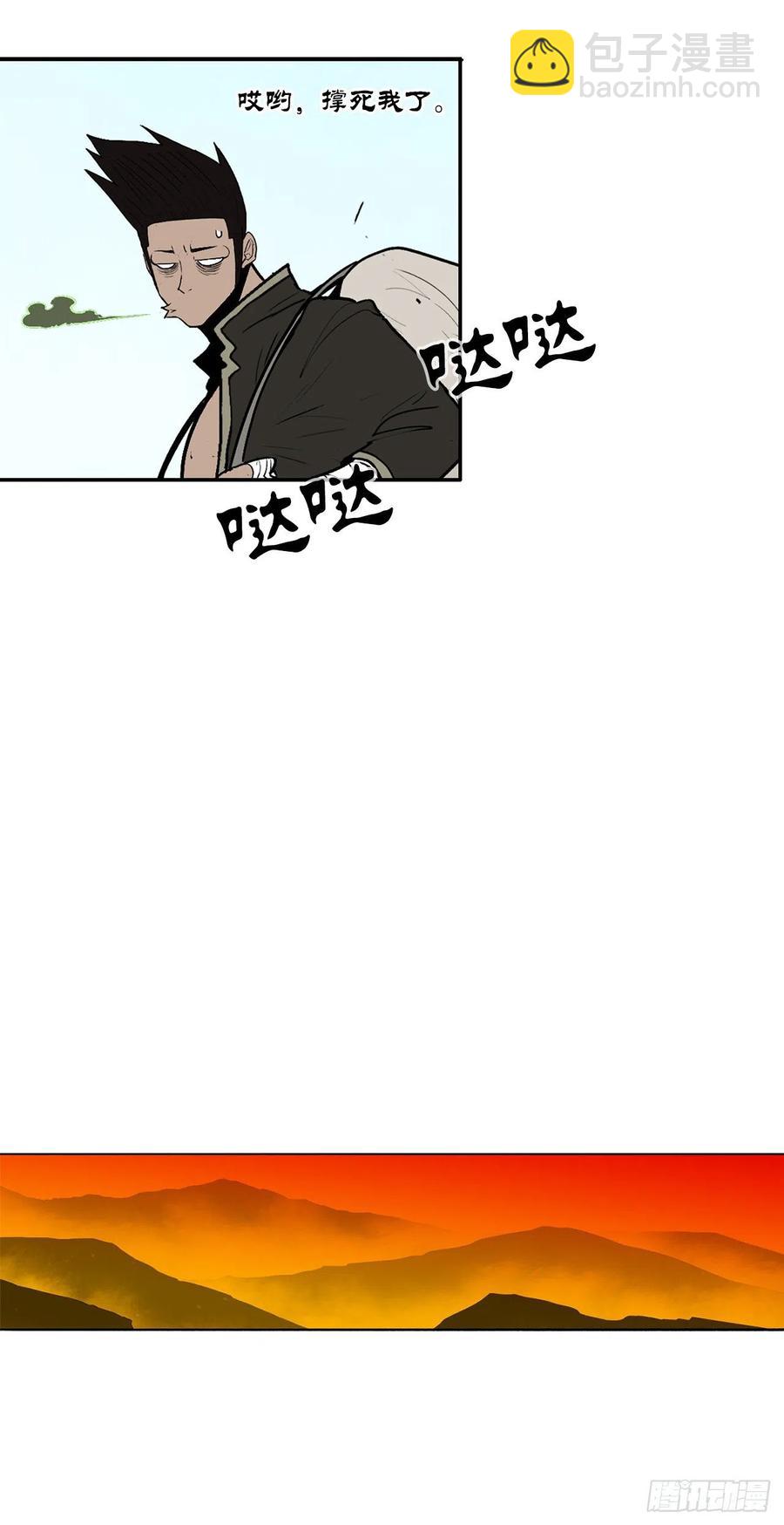 73.圣光流(1/2)-第74话