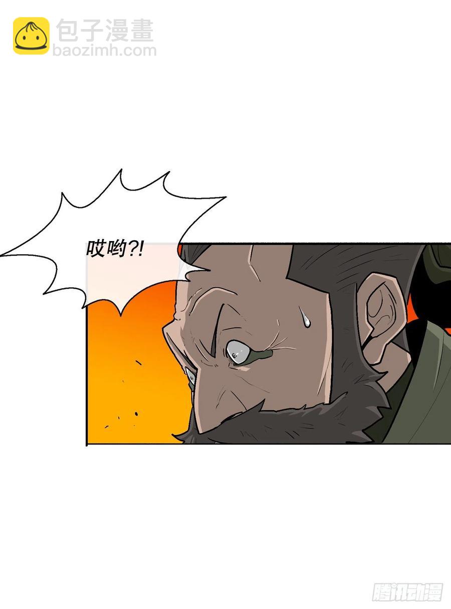 73.圣光流(1/2)-第74话