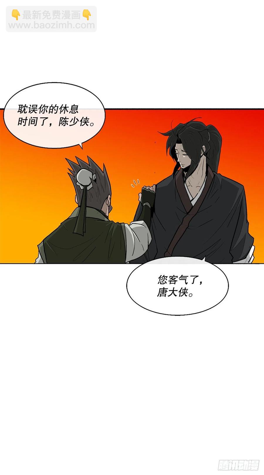 73.圣光流(1/2)-第74话