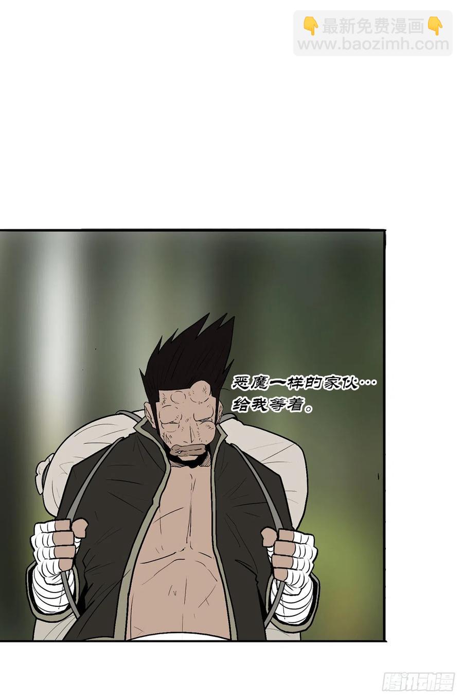 73.圣光流(1/2)-第74话