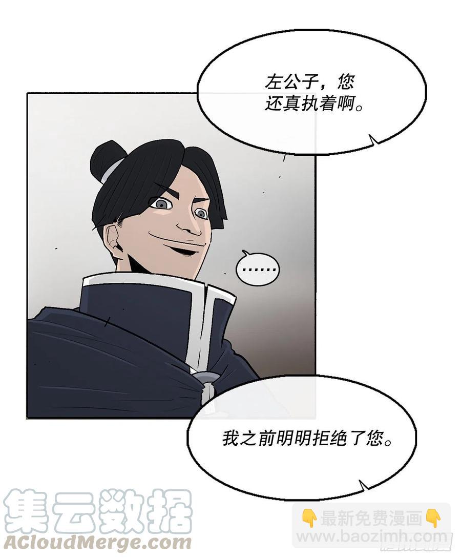 77.南秀莲(1/2)-第78话