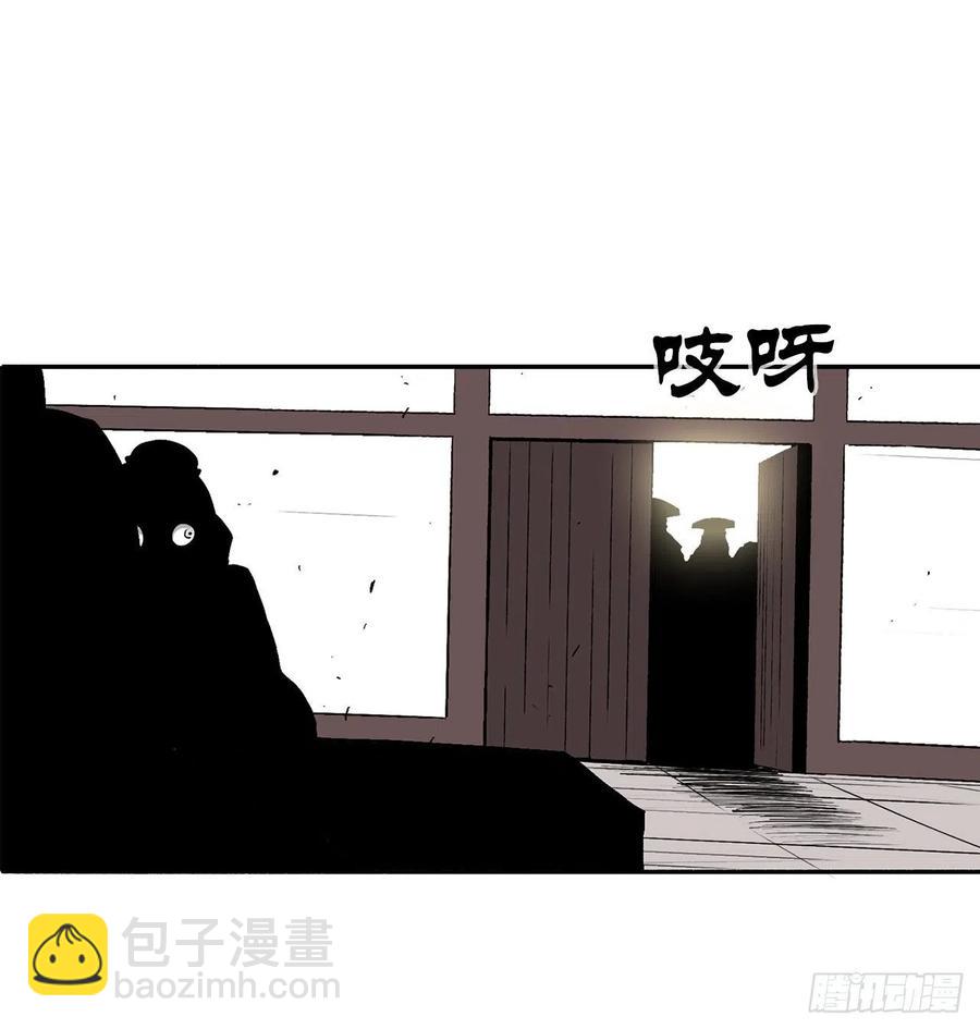 77.南秀莲(1/2)-第78话