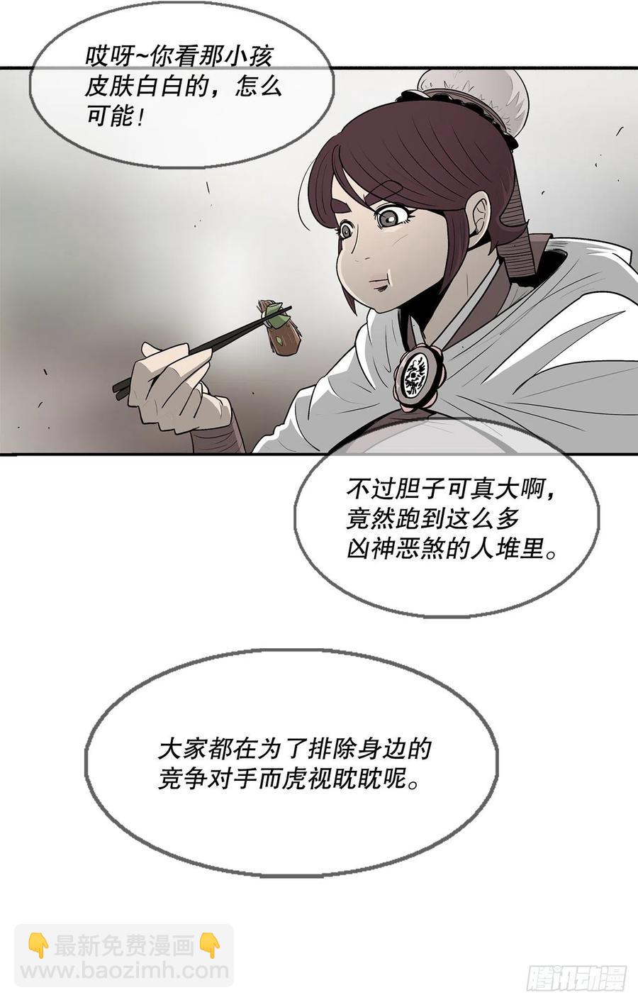 77.南秀莲(1/2)-第78话