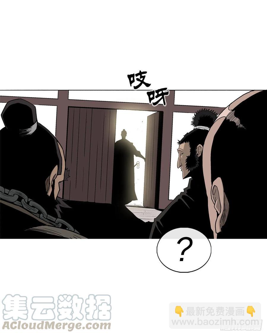 77.南秀莲(1/2)-第78话