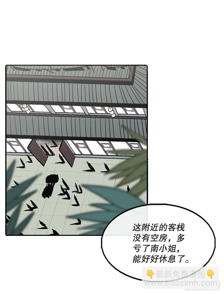 79.挑衅(1/2)-第80话