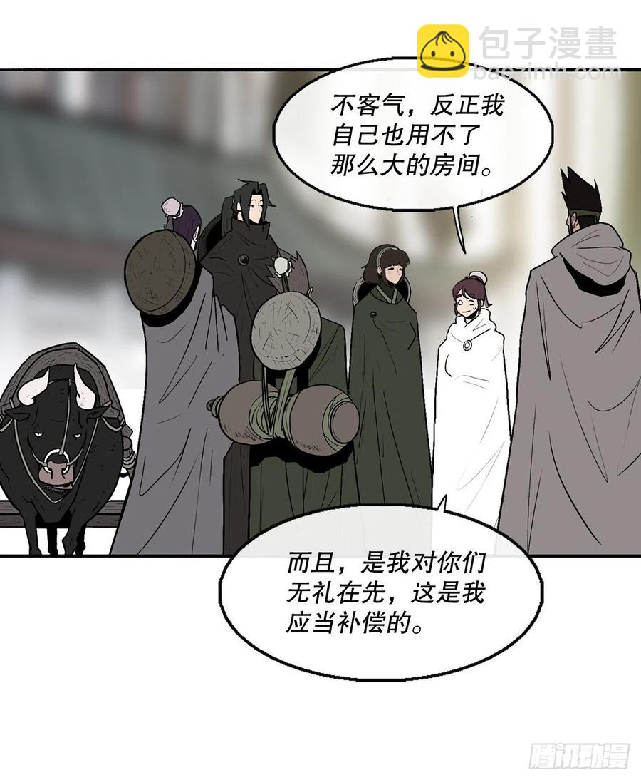 79.挑衅(1/2)-第80话