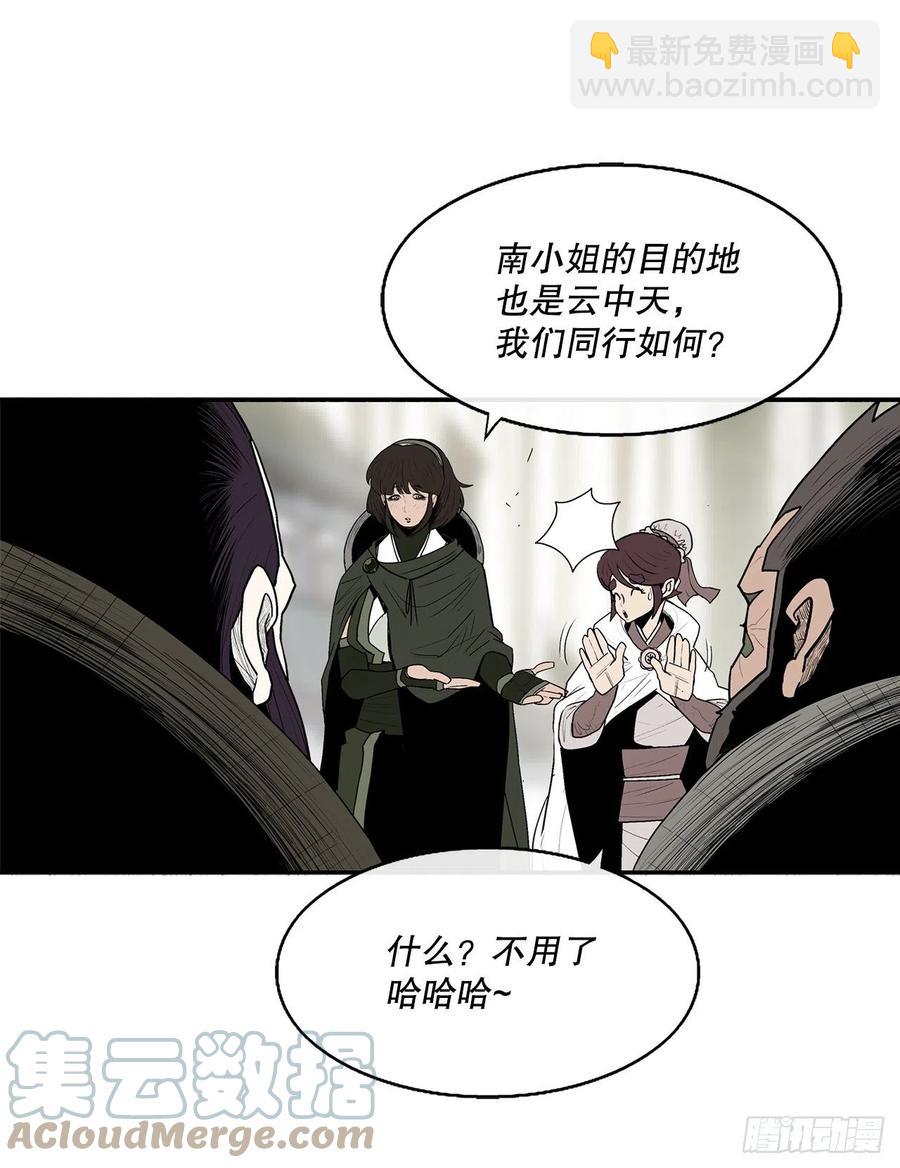 79.挑衅(1/2)-第80话