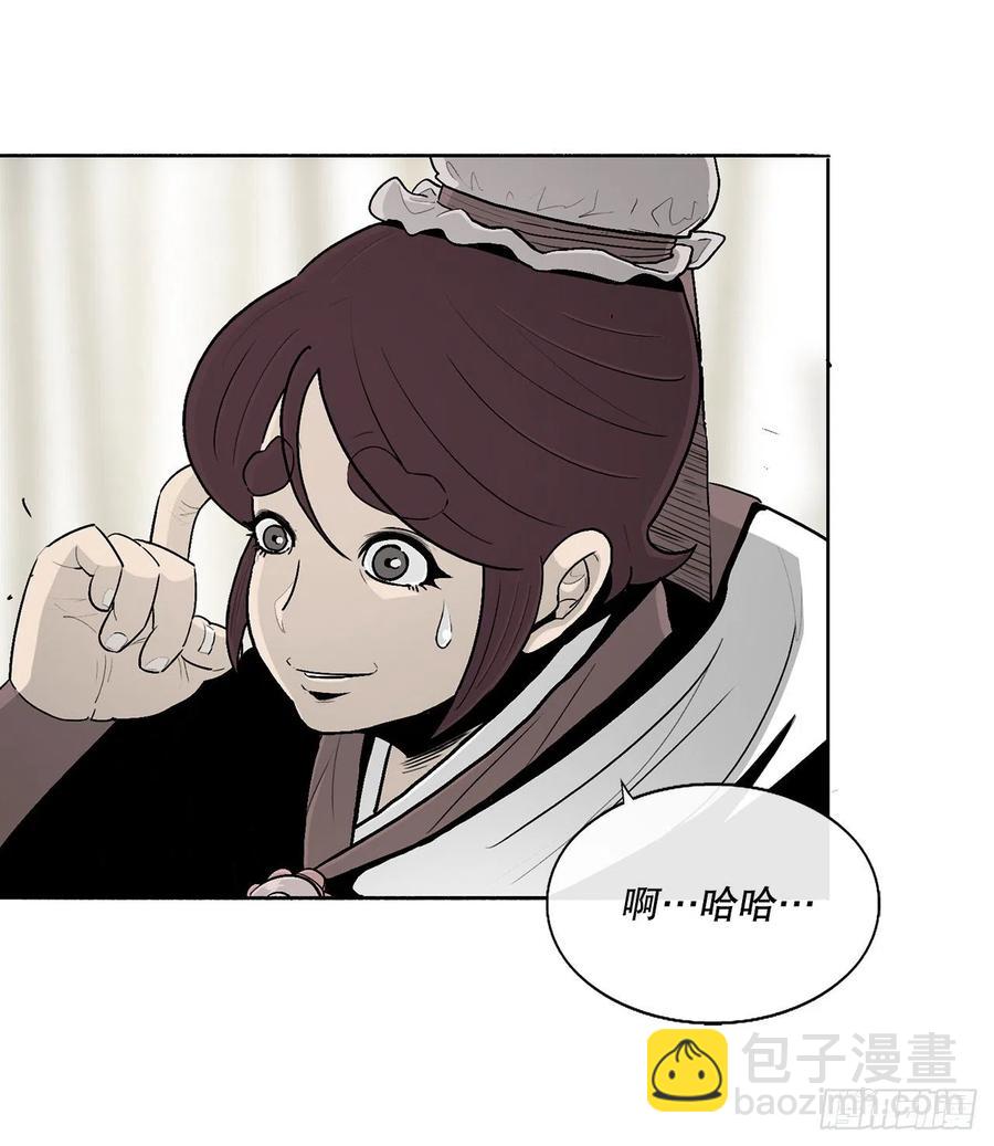 79.挑衅(1/2)-第80话