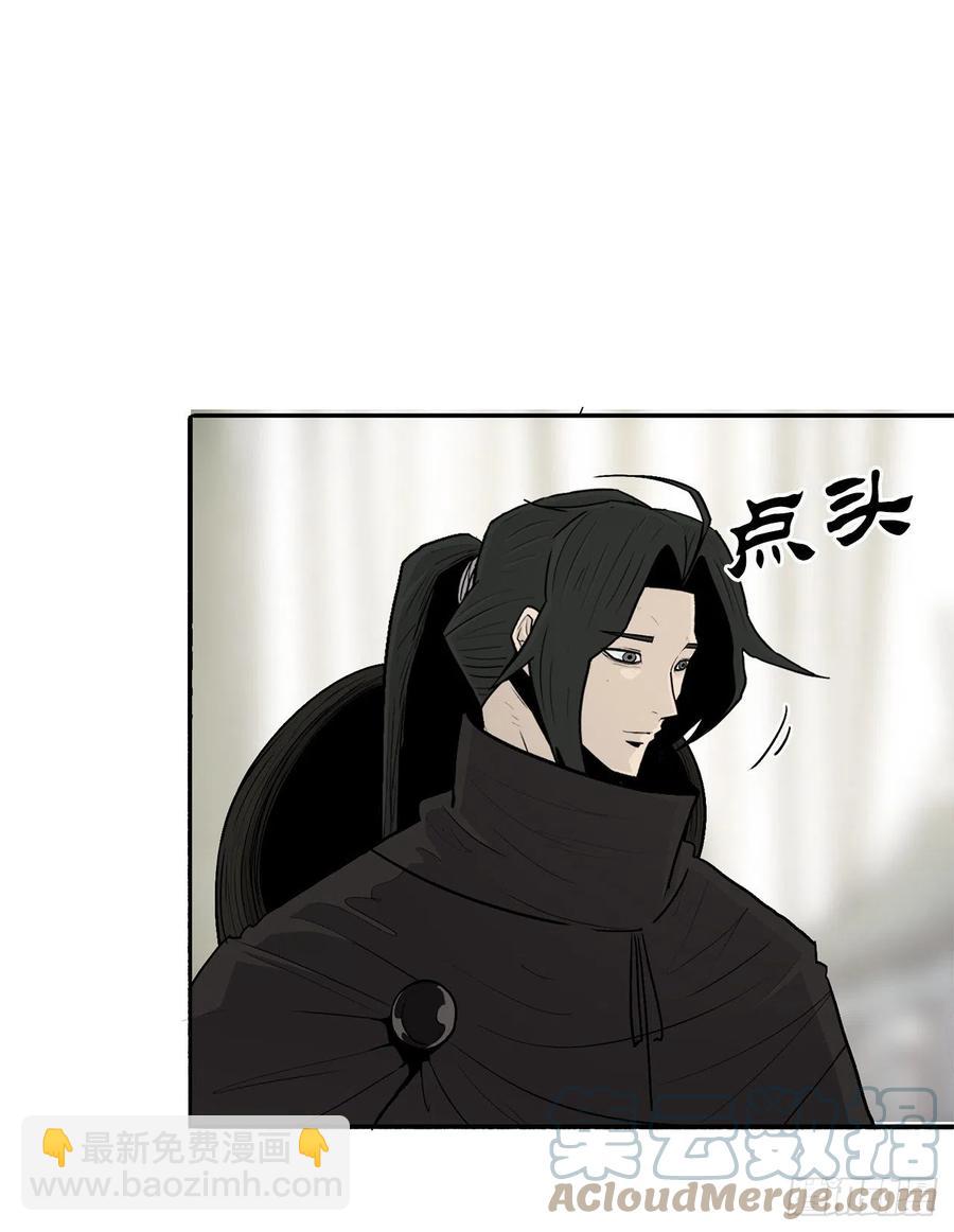 79.挑衅(1/2)-第80话