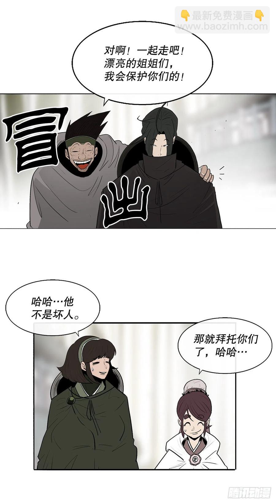 79.挑衅(1/2)-第80话