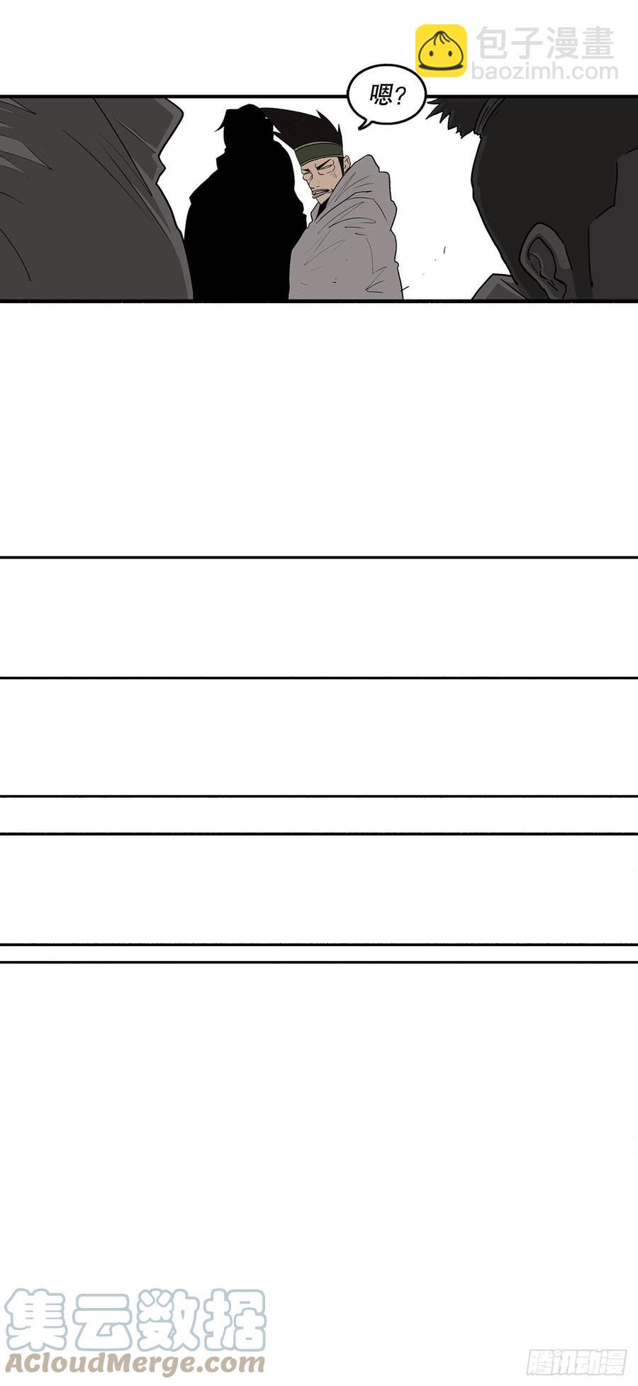79.挑衅(1/2)-第80话