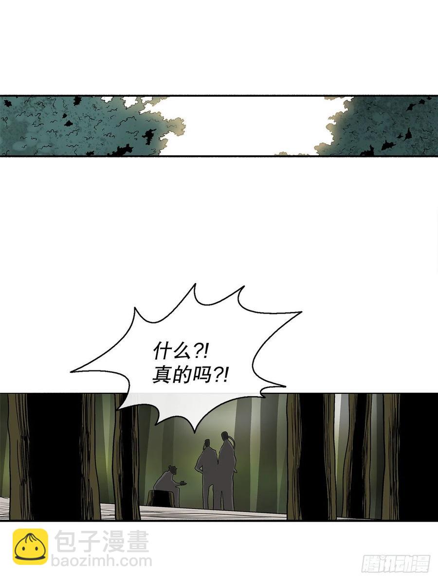 79.挑衅(1/2)-第80话