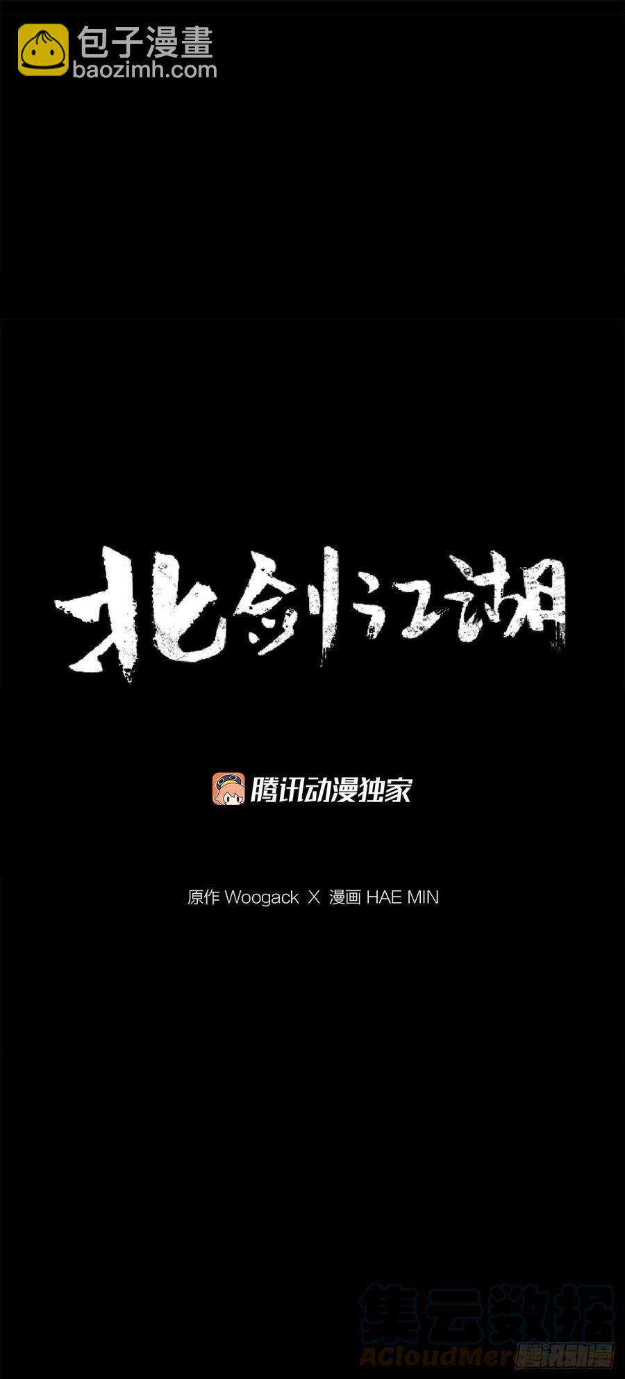 79.挑衅(1/2)-第80话
