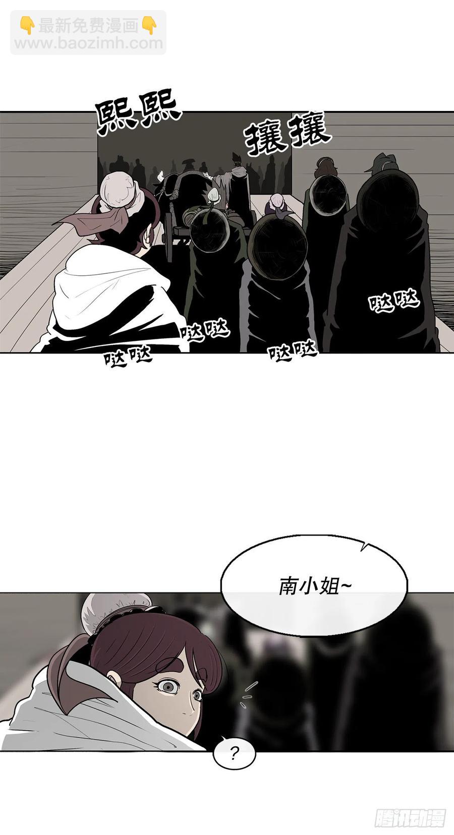 79.挑衅(1/2)-第80话