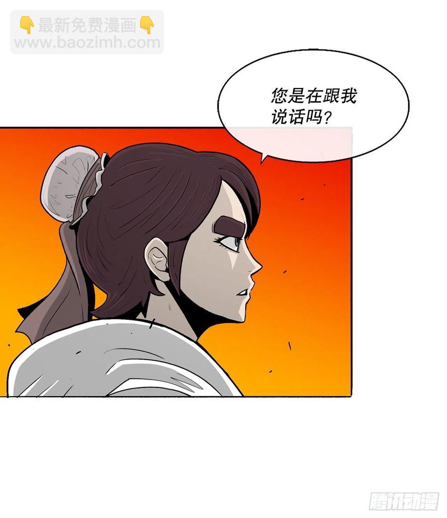 79.挑衅(1/2)-第80话