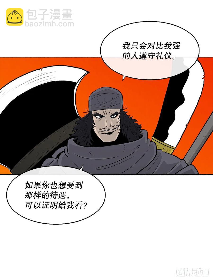 79.挑衅(1/2)-第80话