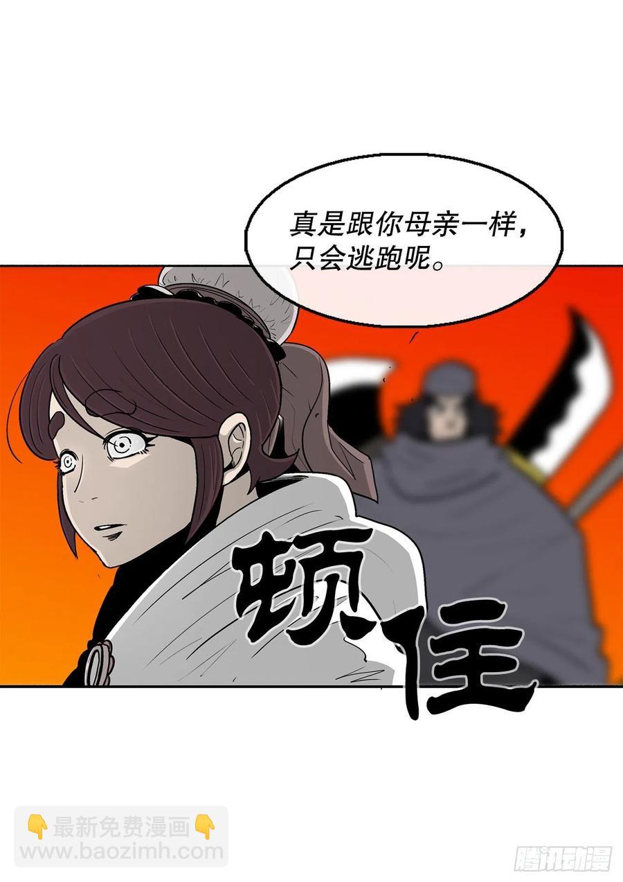 79.挑衅(1/2)-第80话