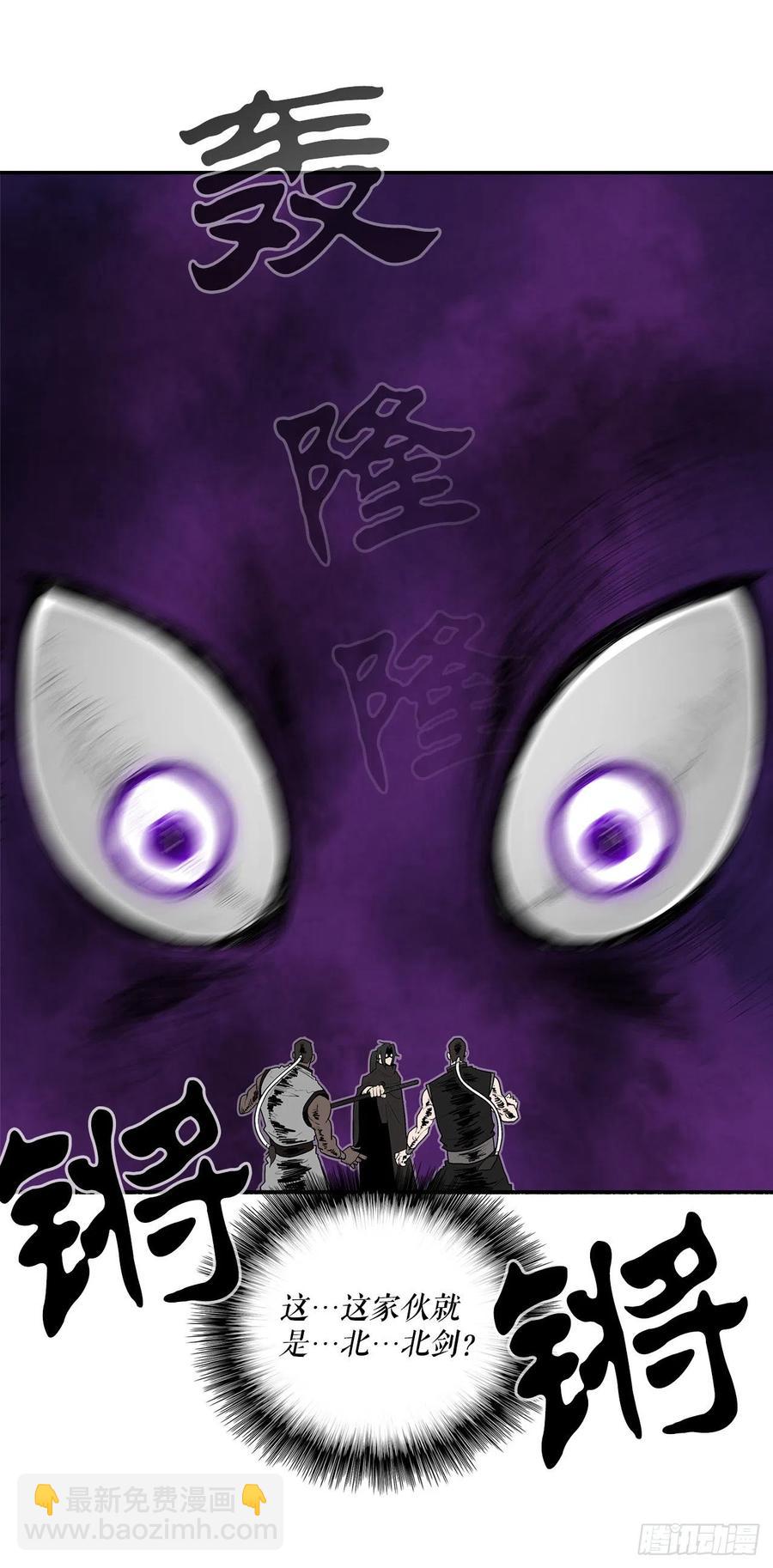 79.挑衅(1/2)-第80话